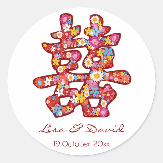 Sticker Rond Mariage chinois des fleurs de printemps (Devant)