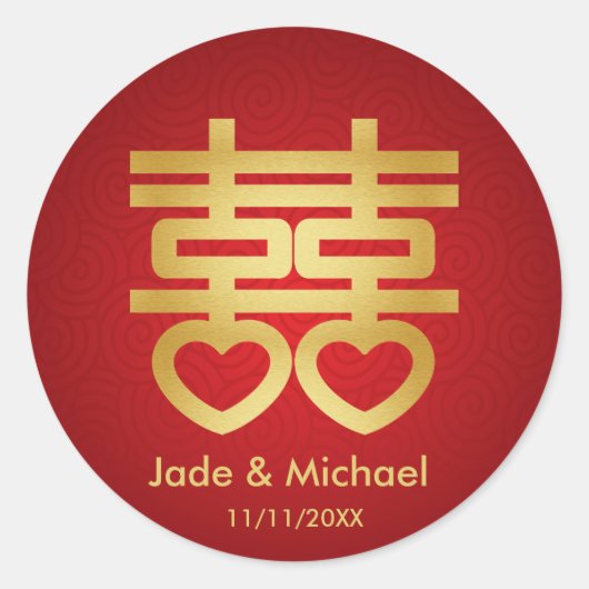 Sticker Rond Mariage chinois double bonheur (Devant)