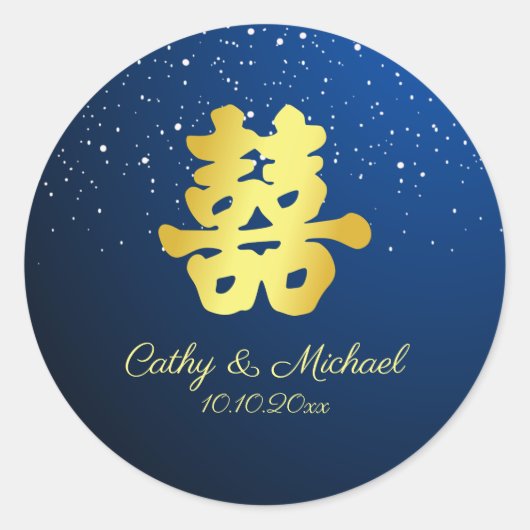 Sticker Rond Mariage chinois flocon de neige double bonheur ble (Devant)