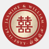 Sticker Rond Mariage chinois Gold/Red Circle Double Bonheur (Devant)