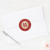 Sticker Rond Mariage chinois Gold/Red Circle Double Bonheur (Enveloppe)