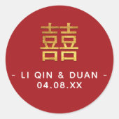 Sticker Rond Mariage chinois Red Gold Double Happy (Devant)