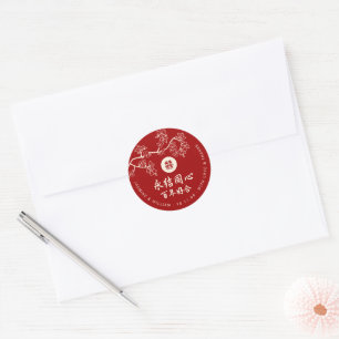 Sticker Rond Mariage de bonheur double rouge à fleurs de prune