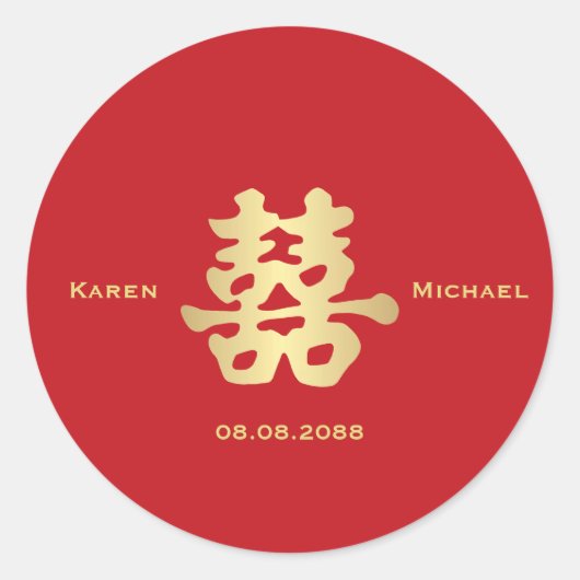 Sticker Rond Mariage de caractères chinois Double Bonheur (Devant)
