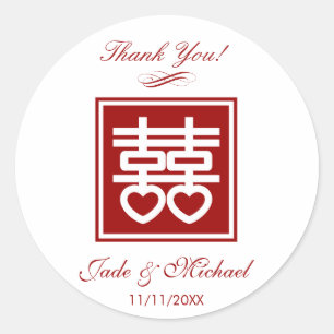 Sticker Rond Mariage élégant chinois double bonheur