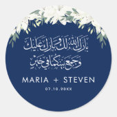 Sticker Rond Mariage floral chic musulman (Devant)
