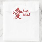 Sticker Rond Mariage moderne de "amour" (Sac)