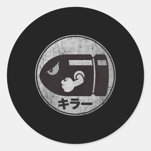 Sticker Rond Mario Bullet Bill Distressed Kanji Logo (Devant)