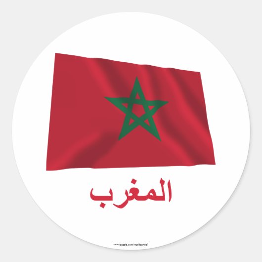 Sticker Rond Maroc brandissant un drapeau avec un nom en arabe (Devant)