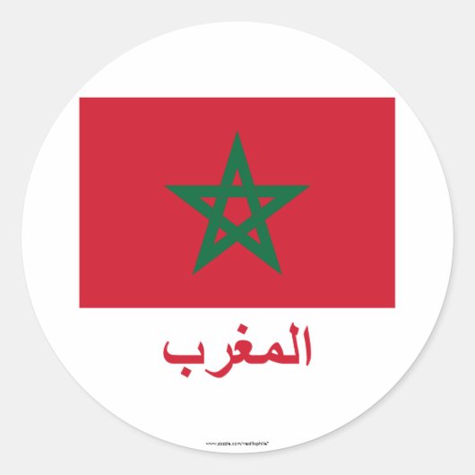 Sticker Rond Marocain Drapeau avec nom en arabe (Devant)
