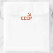 Sticker Rond Marteau rouge CCCP et faucille (Sac)
