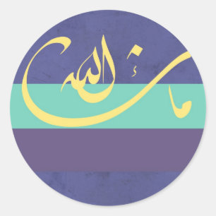 Sticker Rond MashaAllah - bénédiction islamique - calligraphi