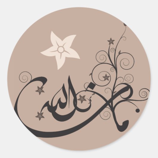 Sticker Rond MashaAllah - louange islamique - calligraphie arab (Devant)