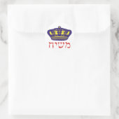 Sticker Rond Mashiach (Sac)