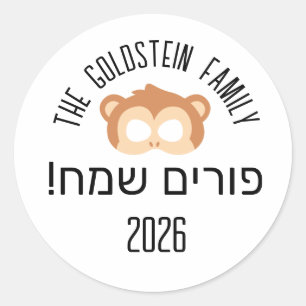 Sticker Rond Masque de singe de Pourim costume de masquerade hé