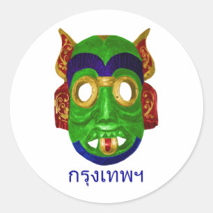 Sticker Rond Masque thaïlandais coloré traditionnel