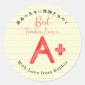 Sticker Rond Meilleur Professeur Ever A Plus Papier Note (Devant)