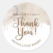 Sticker Rond Melted Chocolate Watercolor Thank You (Devant)