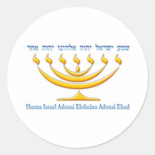 Sticker Rond Menorah de sept branches de l'Israël et du Shema