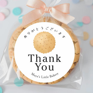 Sticker Rond Merci Biscuit Rustique Cuisine Boulangerie