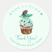Sticker Rond Merci Boulangerie Cupcake Chocolate Mint Élégant (Devant)