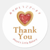 Sticker Rond Merci Cookie Cœur Rouge Rustique (Devant)