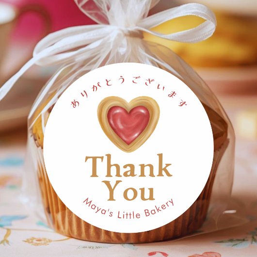 Sticker Rond Merci Cookie Cœur Rouge Rustique
