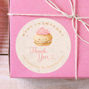 Sticker Rond Merci Kawaii Kraft Macaron Boulangerie