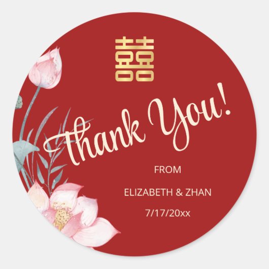 Sticker Rond Merci Mariage chinois Lotus Red (Devant)