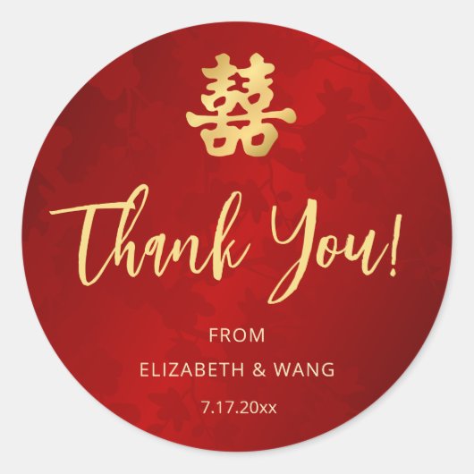 Sticker Rond Merci Mariage chinois simple et rouge (Devant)