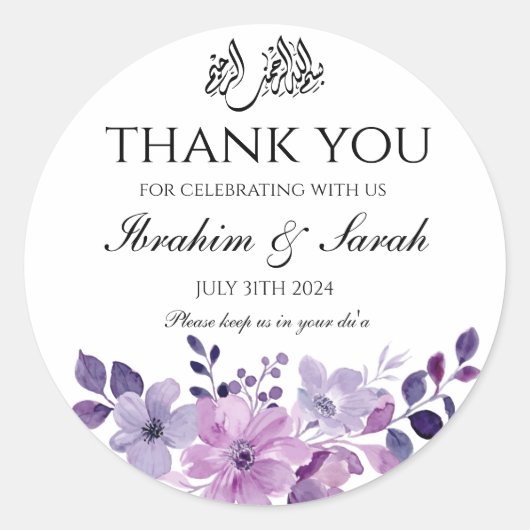 Sticker Rond Merci nikah muslim mariage violet fleuri (Devant)