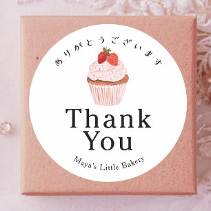 Sticker Rond Merci pour la boulangerie de cupcakes aux fraises