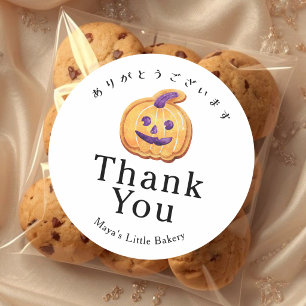 Sticker Rond Merci pour le cookie Rustique Jack O Lantern d'Hal