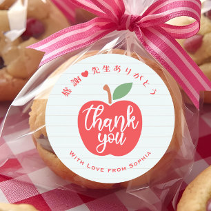 Sticker Rond Merci Professeur Papier Note Apple