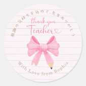 Sticker Rond Merci Professeur Papier Note Arc Coquette Rose (Devant)