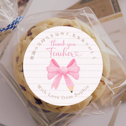 Sticker Rond Merci Professeur Papier Note Arc Coquette Rose