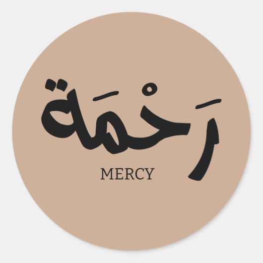 Sticker Rond Mercy Dans la calligraphie arabe - bilan en arabe (Devant)