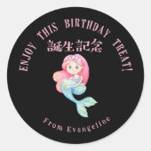 Sticker Rond Mermaid Birthday Treat Pastel Black (Devant)