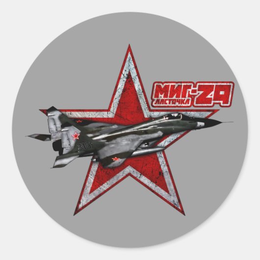 Sticker Rond MiG-29 (Devant)