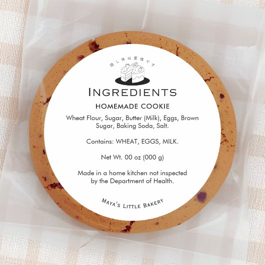 Sticker Rond Minimal Cute Cake Logo Bakery Ingredient