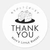 Sticker Rond Minimal Cute Cake Logo Thank You (Devant)