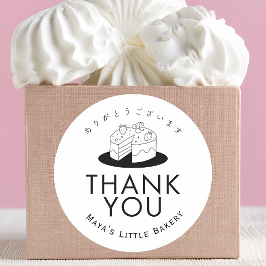 Sticker Rond Minimal Cute Cake Logo Thank You