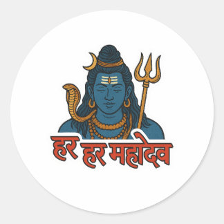 Sticker Rond Minimal Lord Shiva Illustration Divine Calm