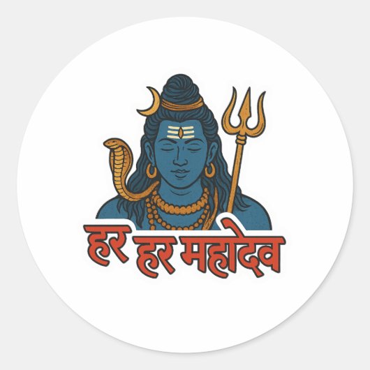 Sticker Rond Minimal Lord Shiva Illustration Divine Calm (Devant)