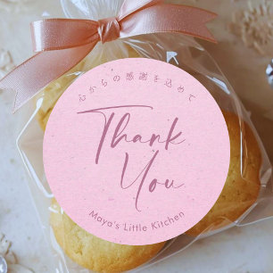 Sticker Rond Minimaliste Rose Kraft Écriture Élégante Merci