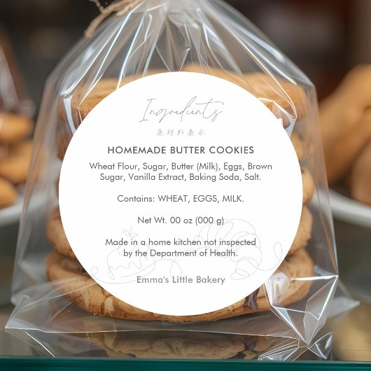 Sticker Rond Modern Bakery Line Art Ingredient Product