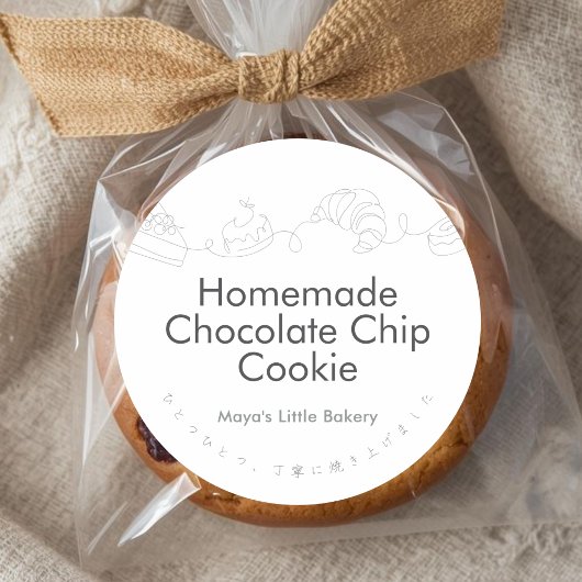 Sticker Rond Modern Line Art Bakery Product Name