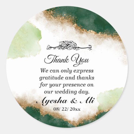Sticker Rond Moderne Gold Green Agate mariage islamique (Devant)