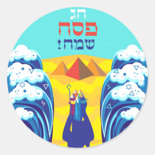 Sticker Rond Moïse de Pâque & Exode d'Israélites Hébreu