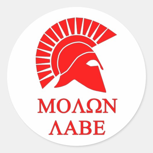 STICKER ROND MOLON LABE (Devant)